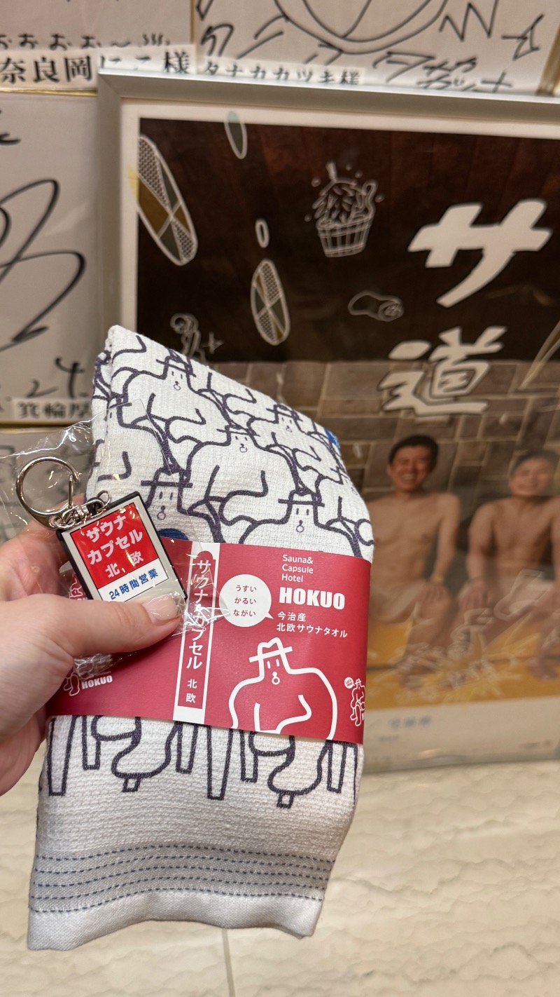 Deacyさんのサウナ&カプセルホテル 北欧のサ活写真