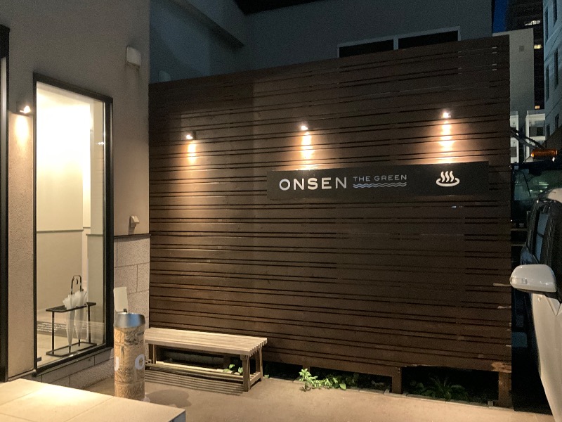 こーすけさんの小樽グリーンホテル 本館 ( THE GREEN OTARU )のサ活写真