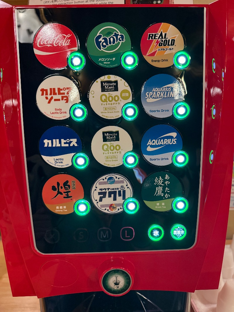 ✩さゎこ✩( ˘ᵕ˘ )さんの定山渓 鹿の湯のサ活写真