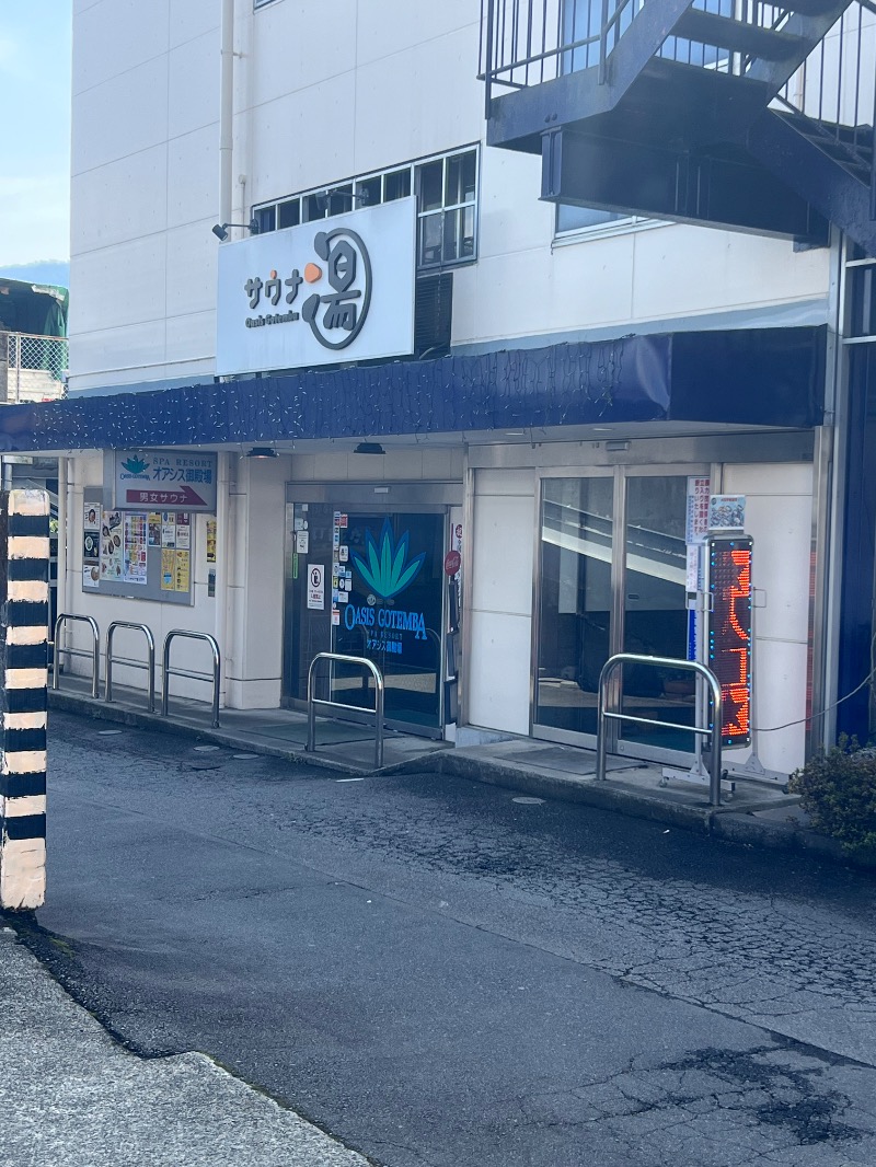 chikaoさんのスパリゾート オアシス御殿場のサ活写真