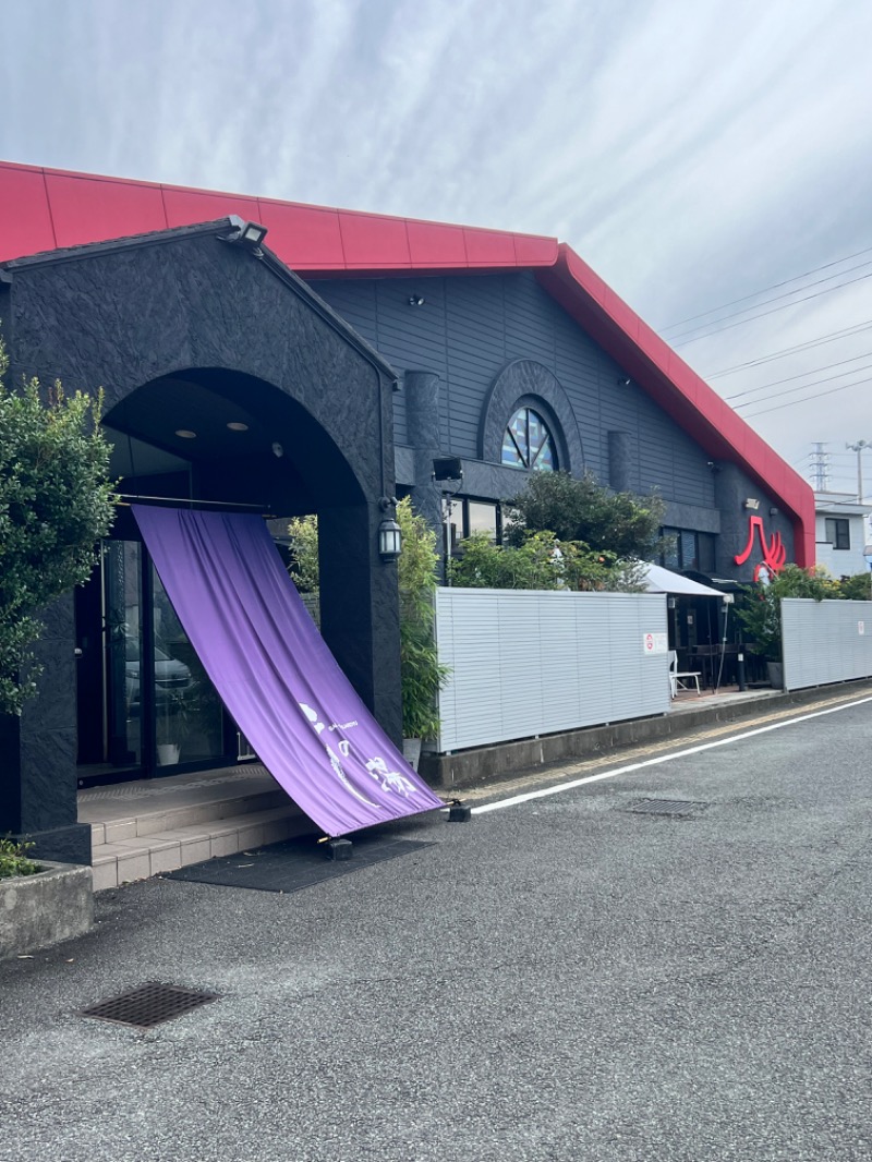 chikaoさんの富士山天然水SPA サウナ鷹の湯のサ活写真