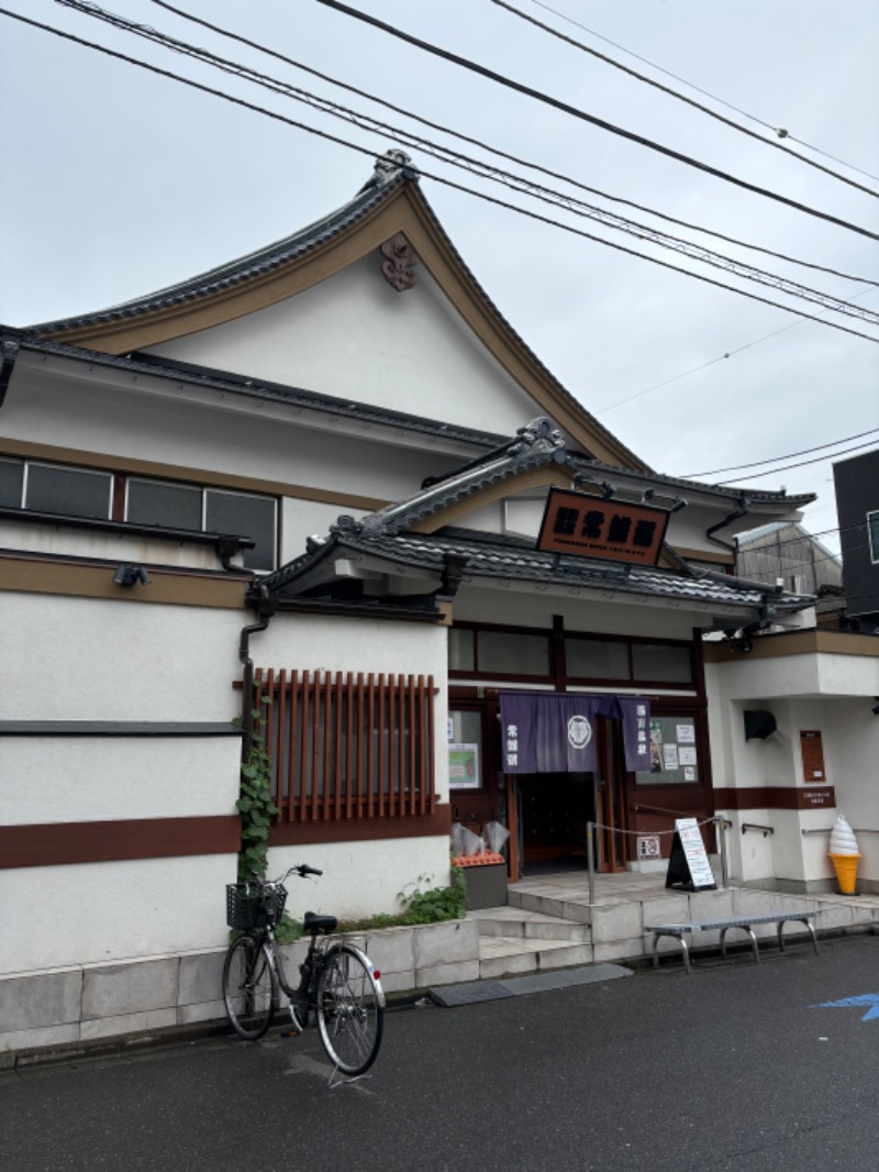 ういろうさんの深川温泉 常盤湯のサ活写真