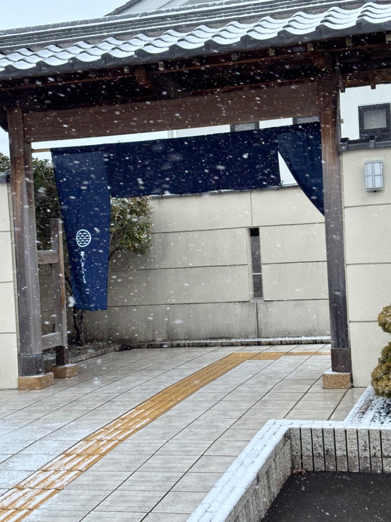 孤高のサウナー　悠（Hiro）さんの天光の湯のサ活写真