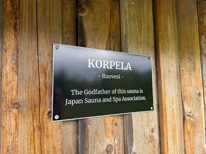 もこさんのSauna Village Saunakylä (サウナキュラ)のサ活写真