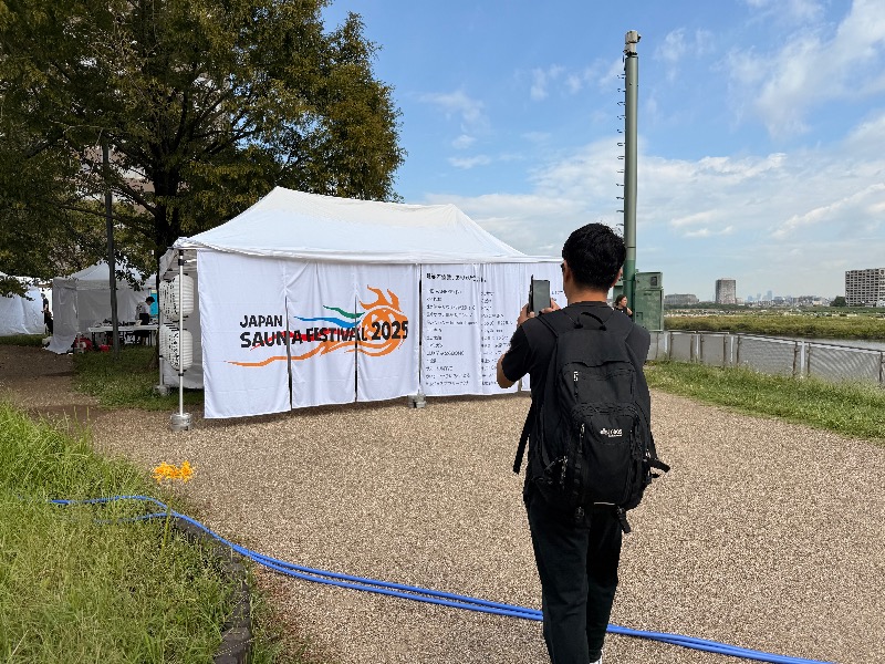 ゆう@えんぺらあぺんぎん。さんのJAPAN SAUNA FESTIVALのサ活写真
