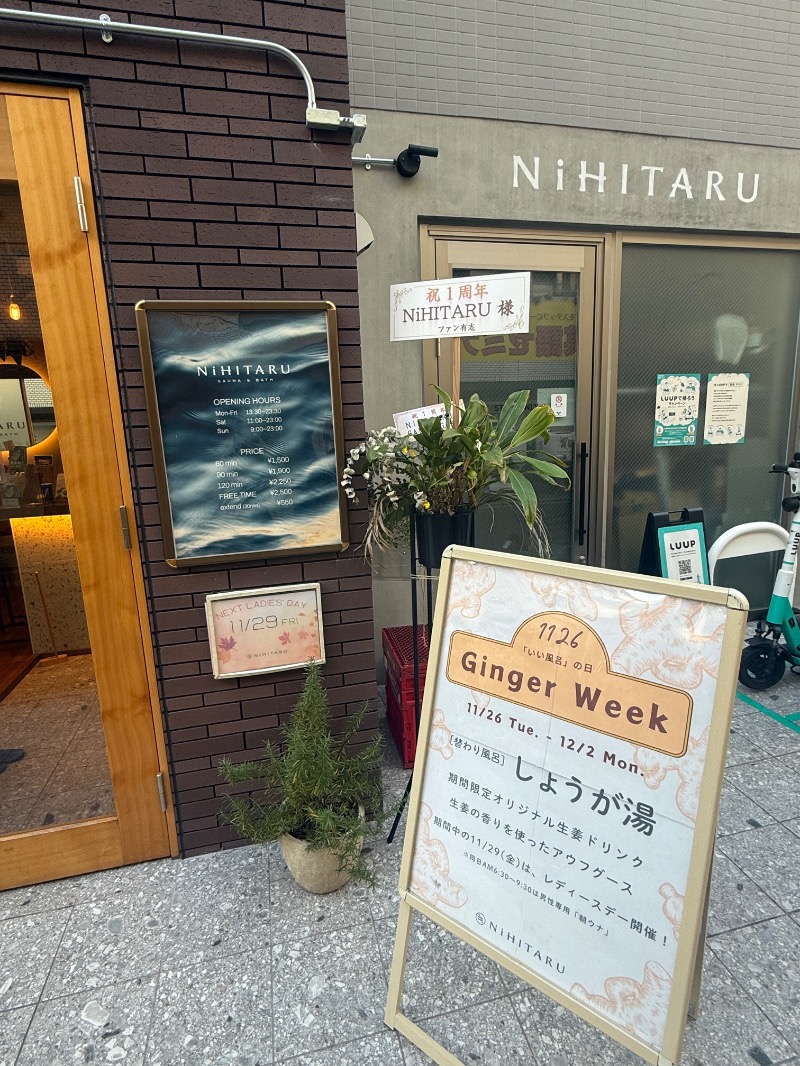 mizuhoさんのsauna&bath NiHITARUのサ活写真