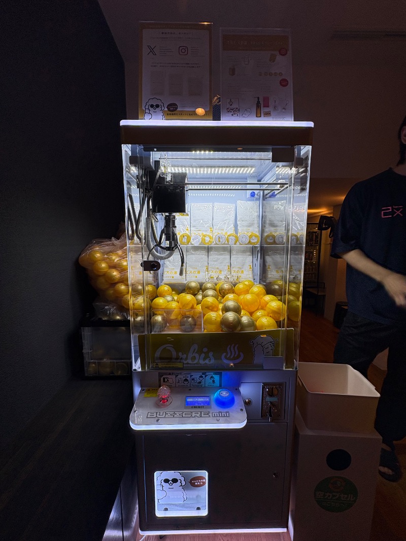 mojyamojya3u7さんの改良湯のサ活写真