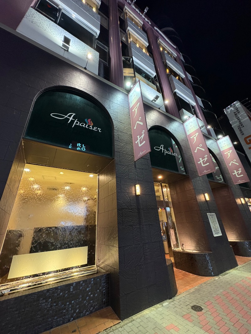 mojyamojya3u7さんのリラクゼーションスパ アペゼのサ活写真