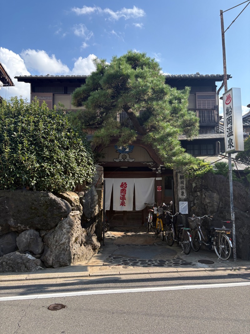 mojyamojya3u7さんの船岡温泉のサ活写真