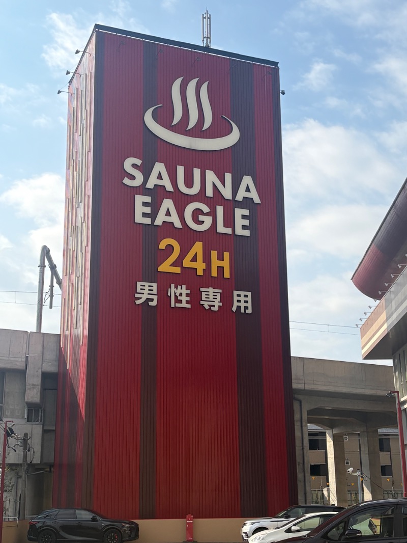 mojyamojya3u7さんのサウナイーグルのサ活写真