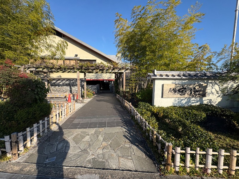 mojyamojya3u7さんの宝乃湯のサ活写真