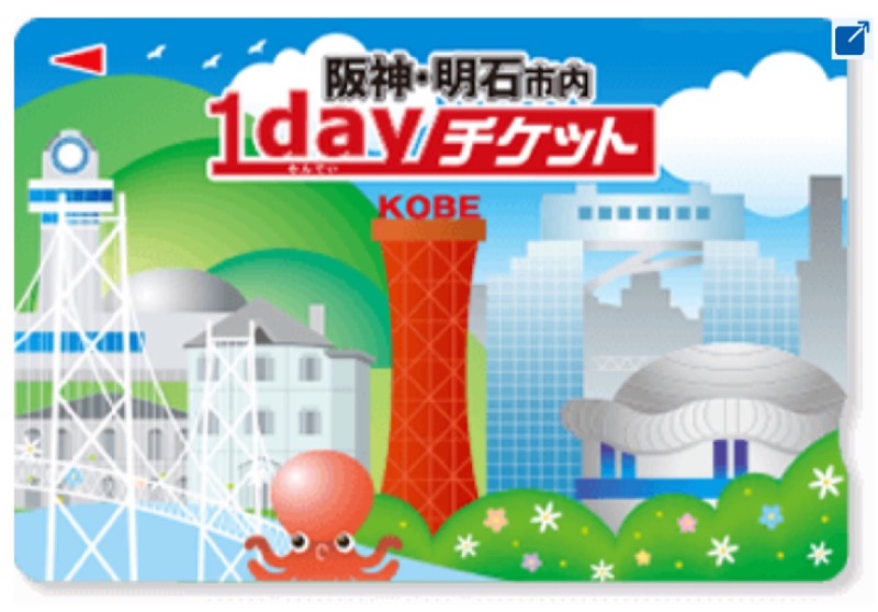 mojyamojya3u7さんの明石大蔵海岸 龍の湯のサ活写真