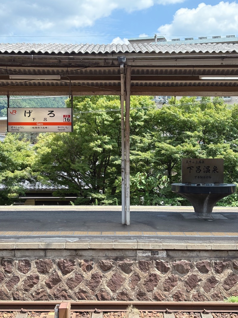 mojyamojya3u7さんのクアガーデン露天風呂のサ活写真