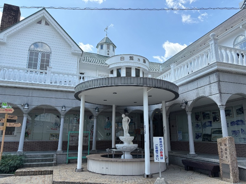 mojyamojya3u7さんのクアガーデン露天風呂のサ活写真