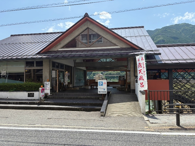 mojyamojya3u7さんのクアガーデン露天風呂のサ活写真