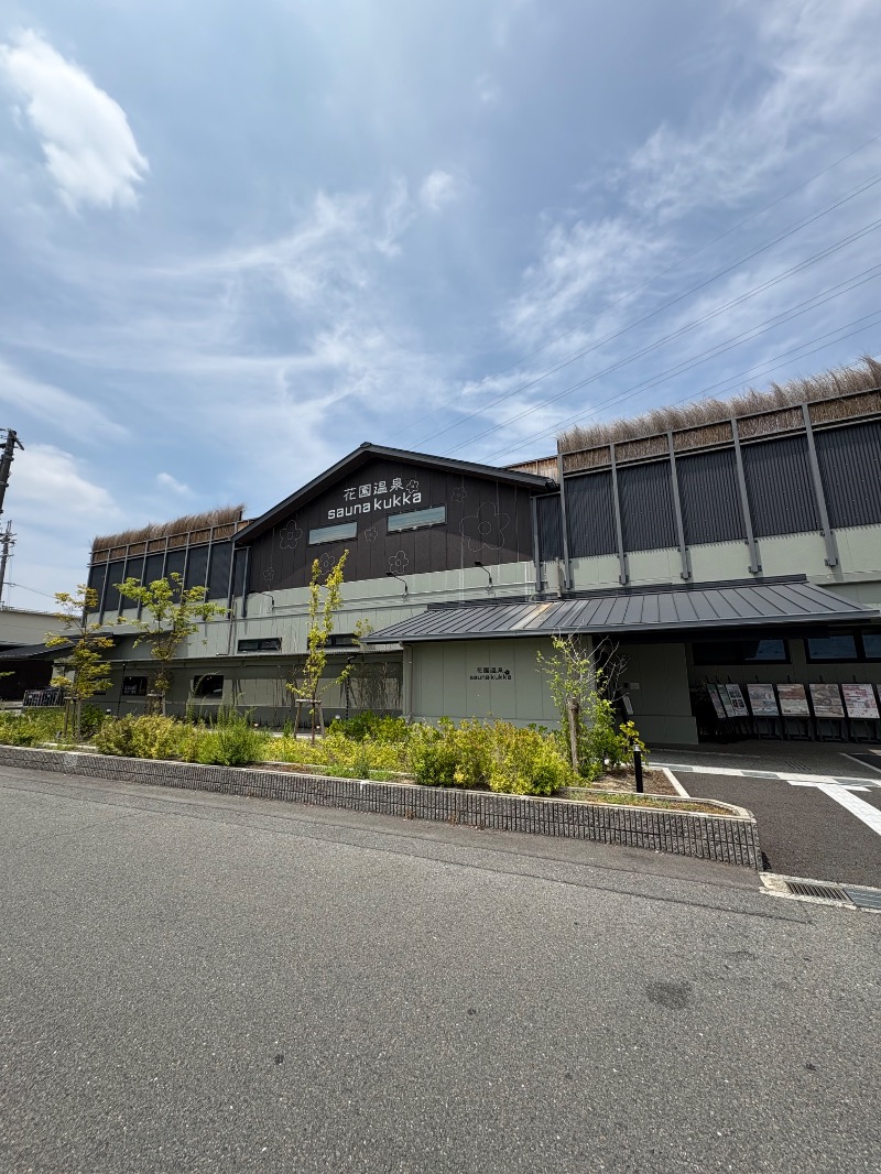 mojyamojya3u7さんの花園温泉 sauna kukkaのサ活写真