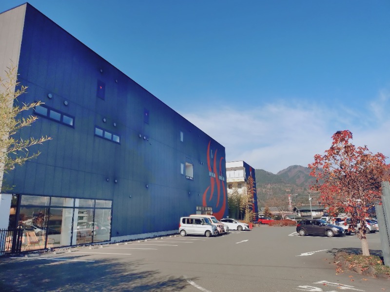 かっしーcさんの山梨泊まれる温泉 より道の湯のサ活写真