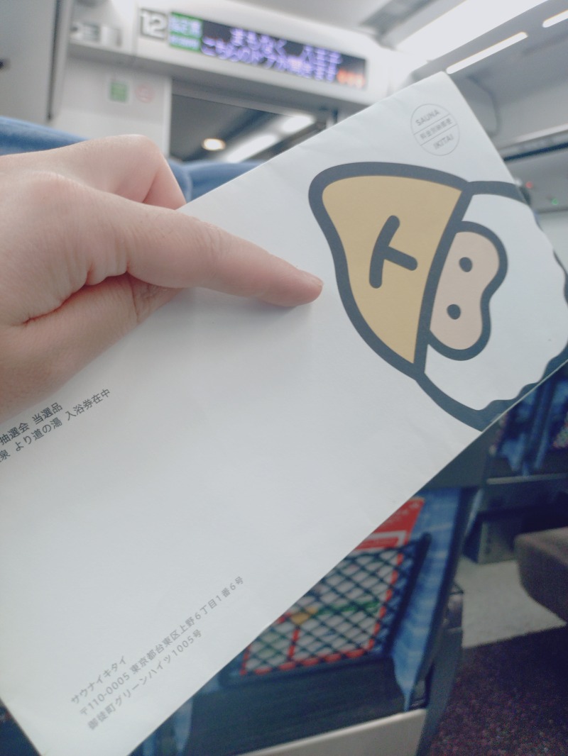 かっしーcさんの山梨泊まれる温泉 より道の湯のサ活写真