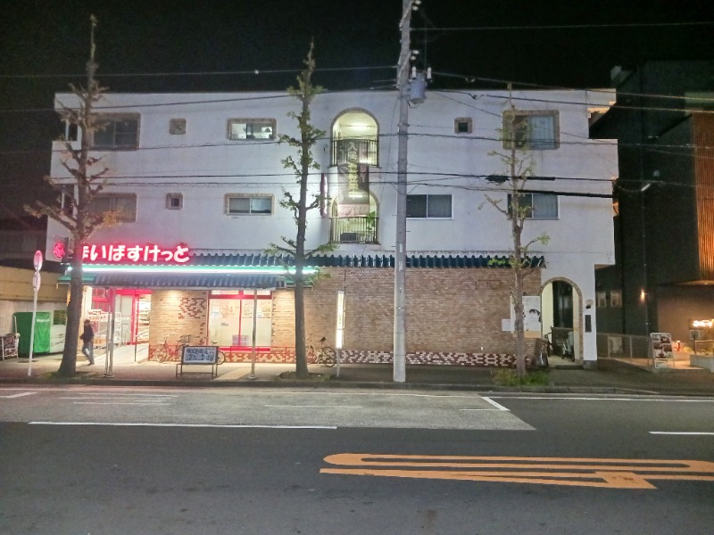 黒須組若頭 白川サウ也さんの朝日湯源泉ゆいるのサ活写真