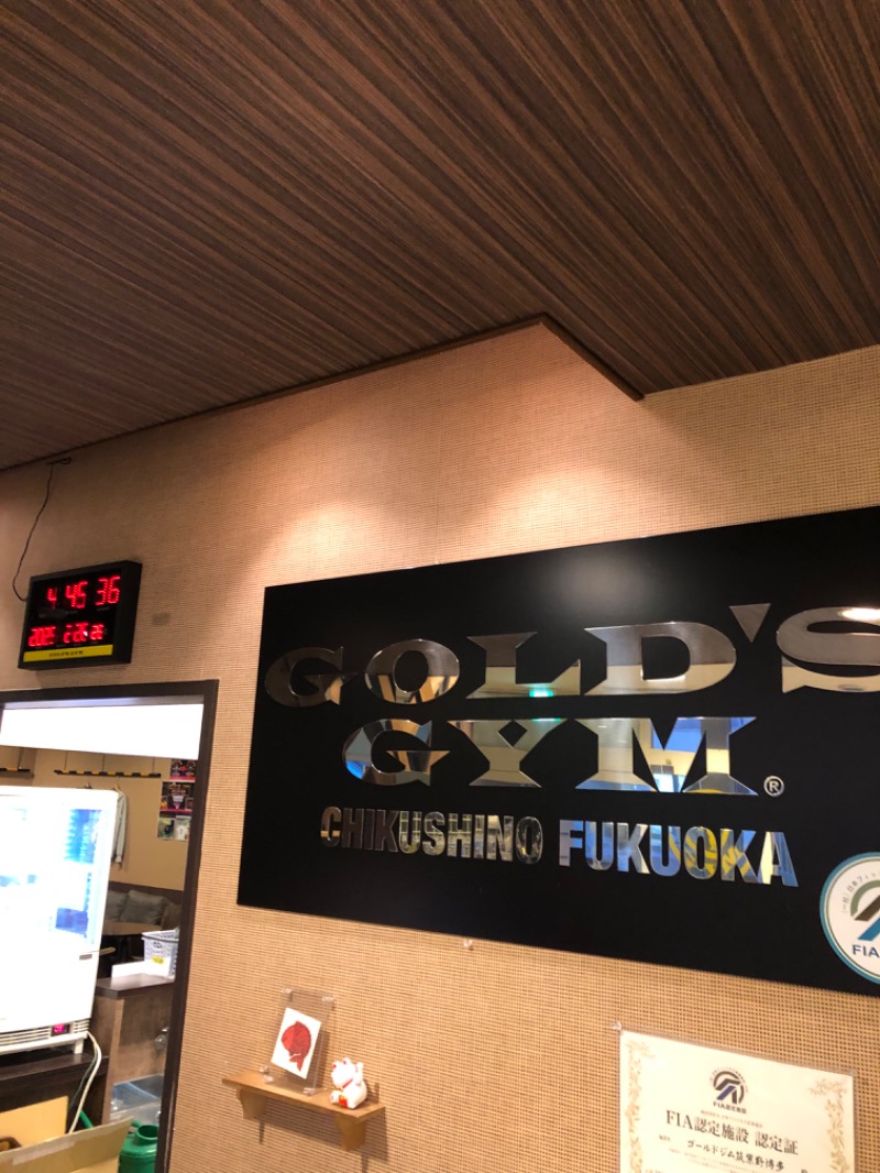 九州サウナーさんのゴールドジム筑紫野福岡のサ活写真