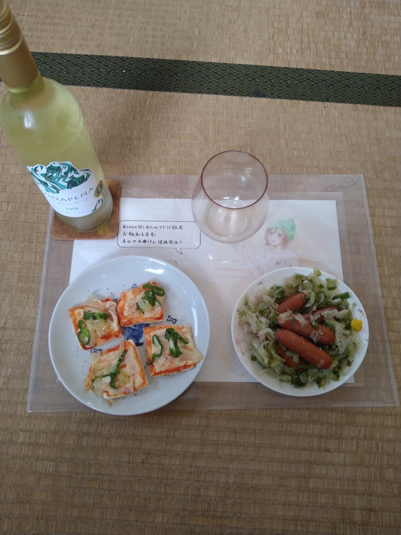 biscottiさんのスポーツクラブ アクトス 倉敷のサ活写真