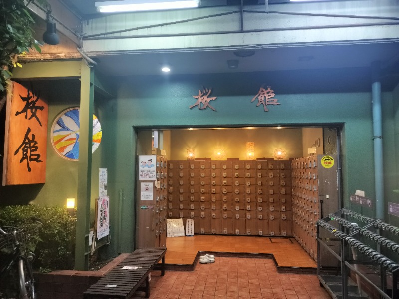 Machardさんの桜館のサ活写真