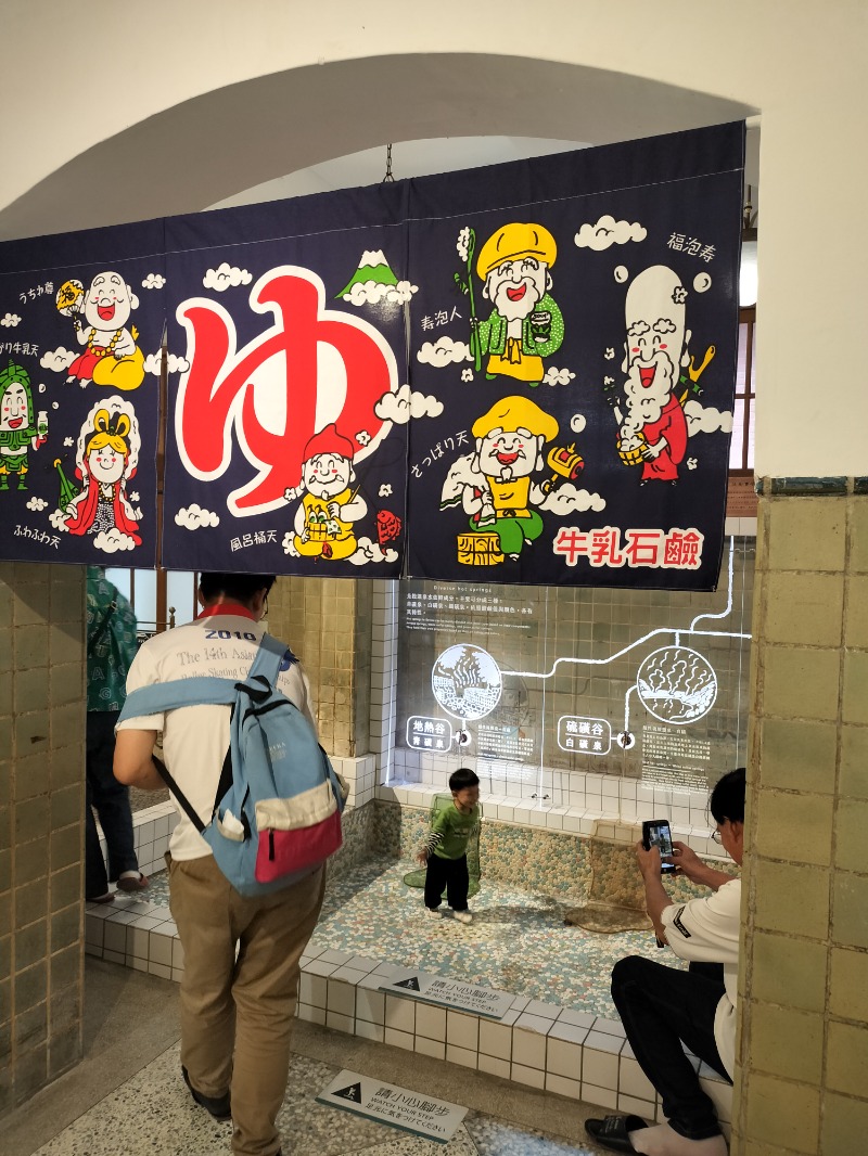 MachardさんのS aura grand hotelのサ活写真