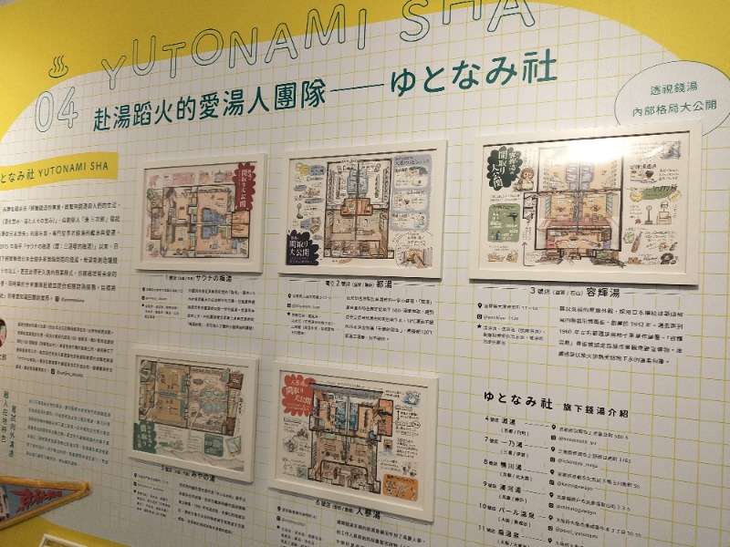 MachardさんのS aura grand hotelのサ活写真