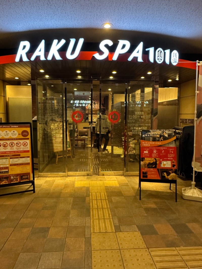 Ⓜ︎さんのRAKU SPA 1010 神田のサ活写真