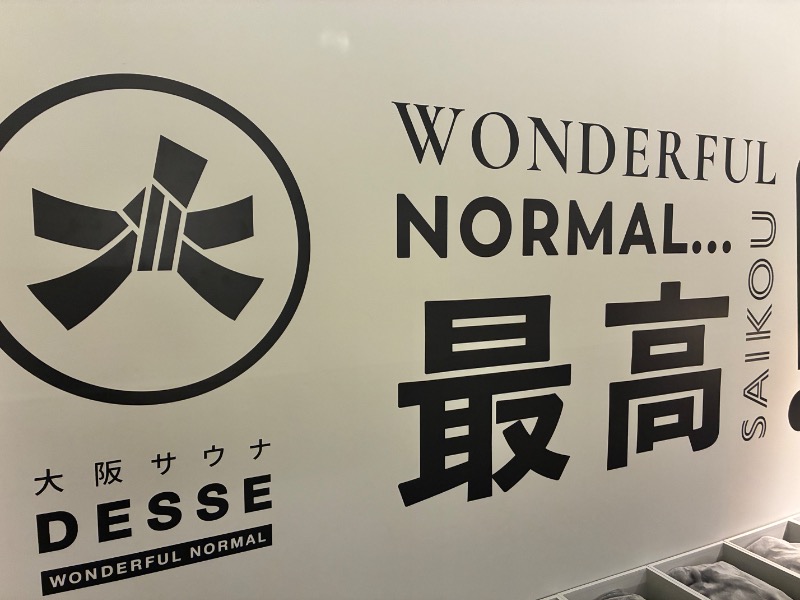 たっくさんの大阪サウナDESSEのサ活写真