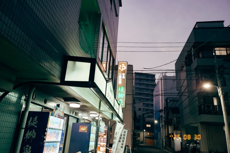 トトノイたいぞーさんの堤柳泉(ていりゅうせん)のサ活写真