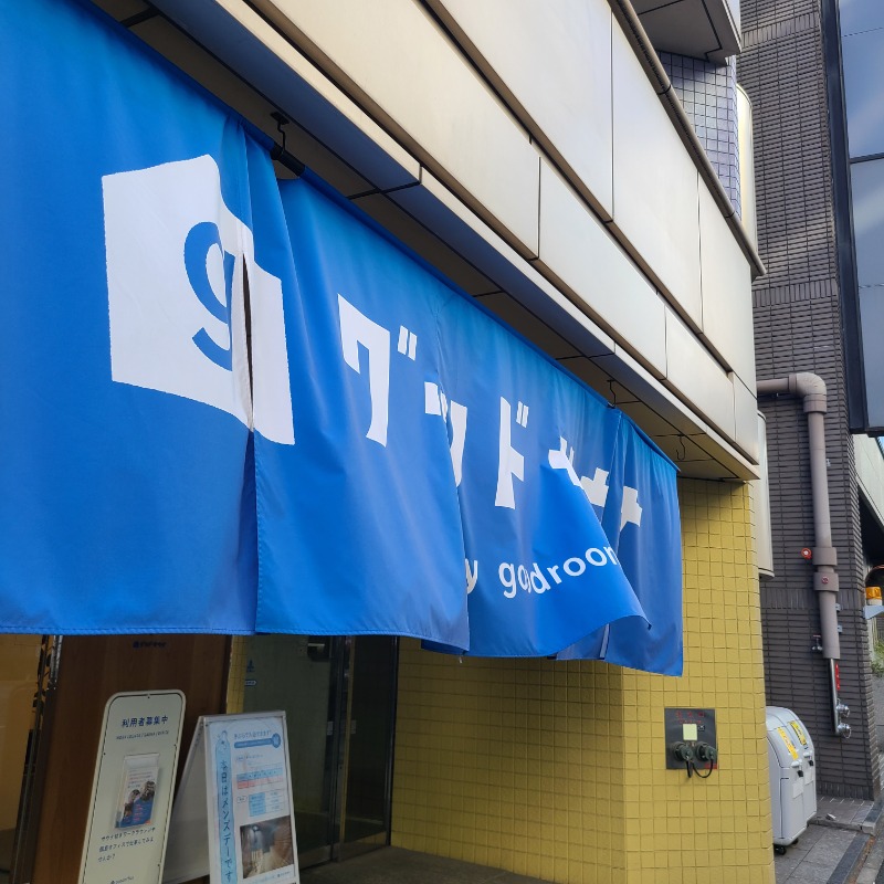 トトノイたいぞーさんのグッドサウナ 日本橋のサ活写真
