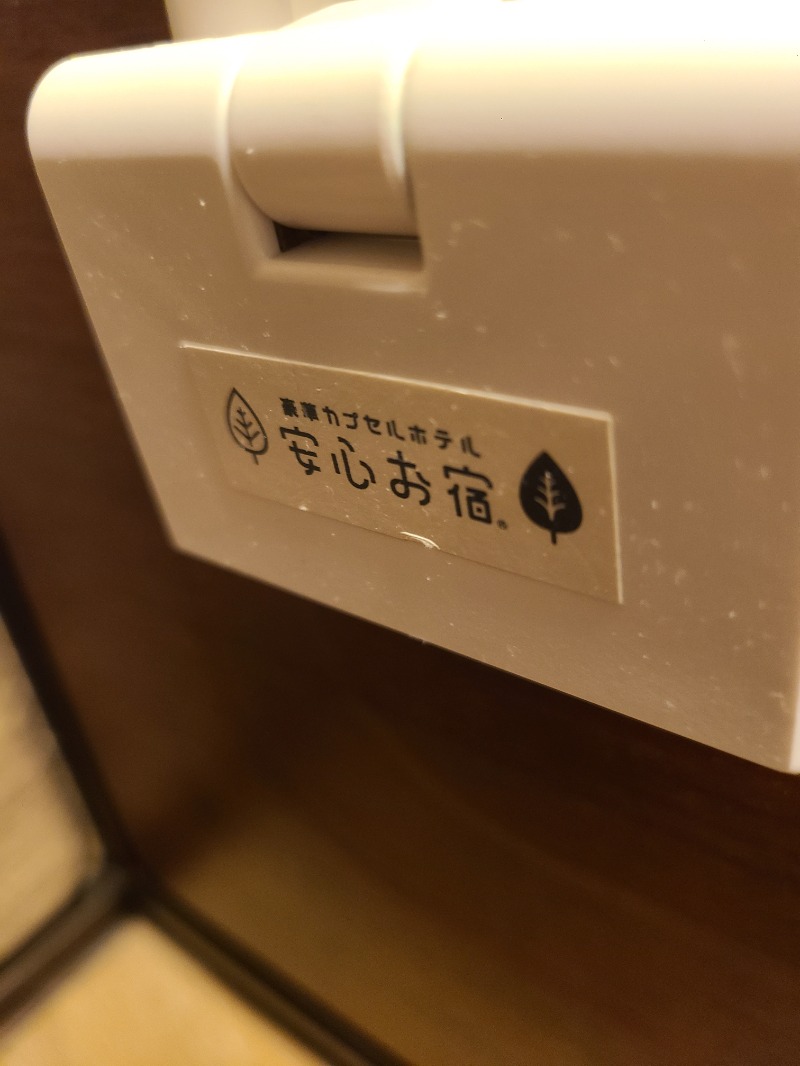 トトノイたいぞーさんの安心お宿荻窪店のサ活写真