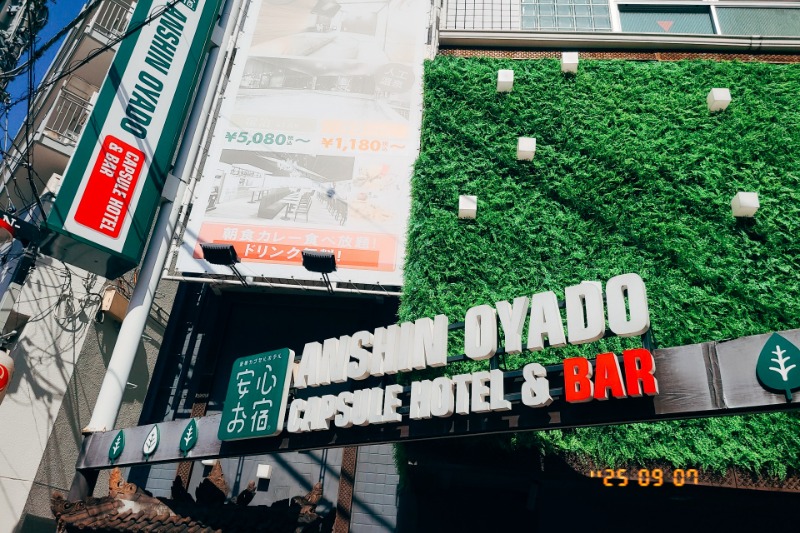 トトノイたいぞーさんの安心お宿荻窪店のサ活写真