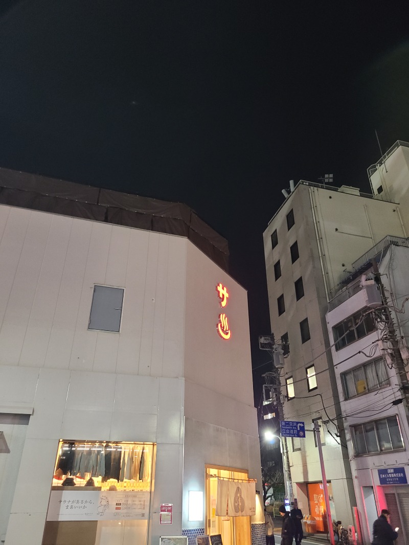 トトノイたいぞーさんの泊まれるサウナ屋さん 品川サウナのサ活写真