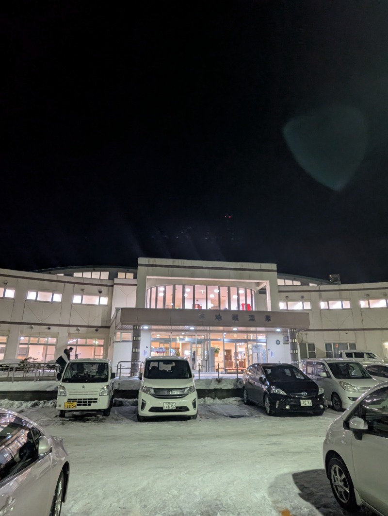 ごとうのおっさんさんの谷地頭温泉のサ活写真