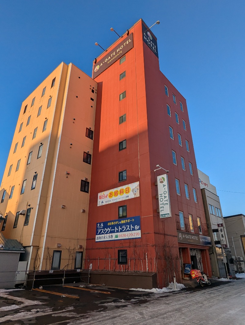 ごとうのおっさんさんのA-GATE HOTEL HAKODATEのサ活写真