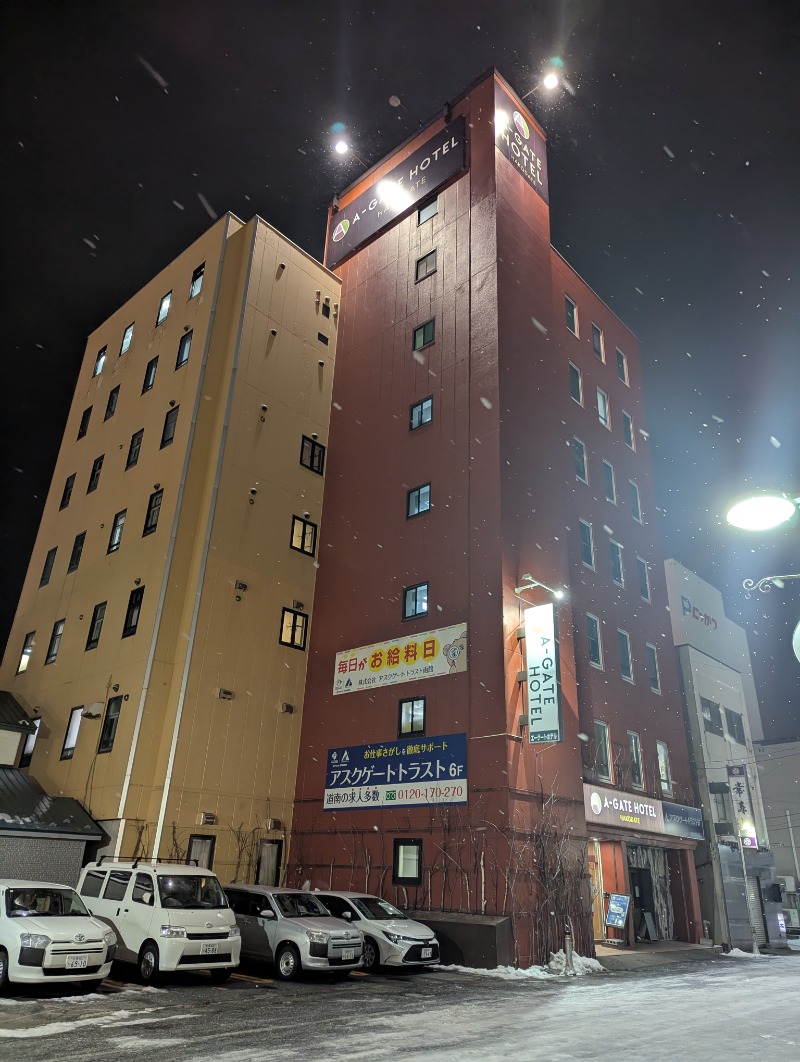 ごとうのおっさんさんのA-GATE HOTEL HAKODATEのサ活写真