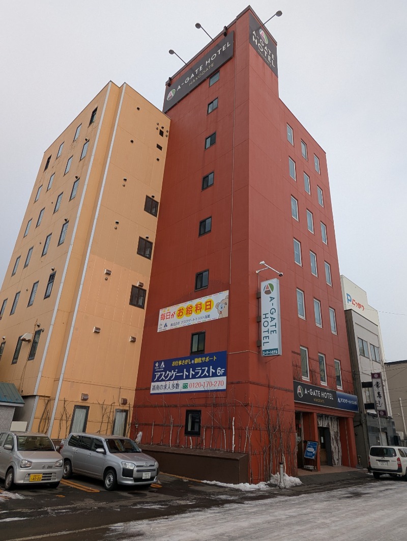 ごとうのおっさんさんのA-GATE HOTEL HAKODATEのサ活写真