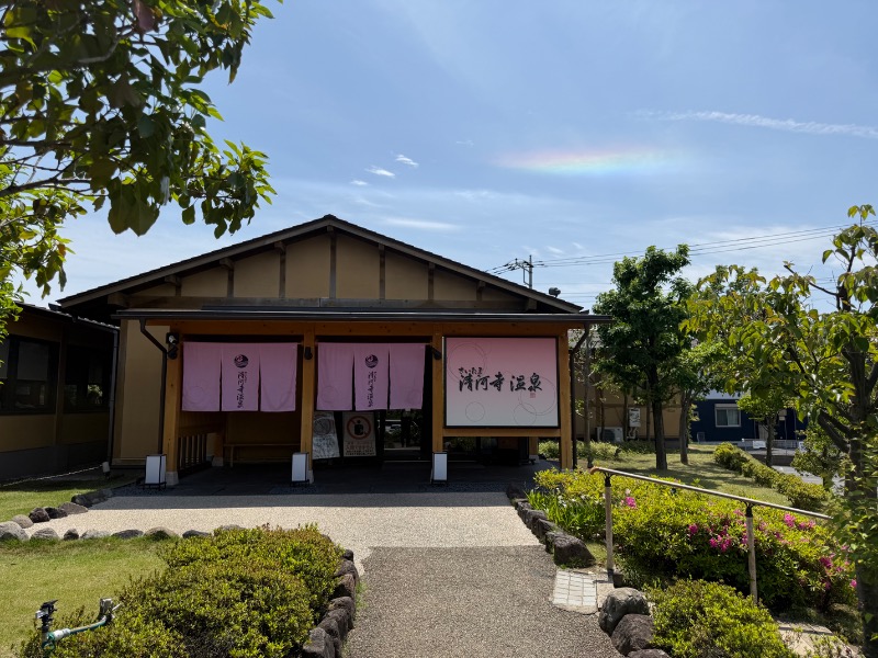 サボリーマン風呂太郎@ダイエットしなきゃさんのさいたま清河寺温泉のサ活写真