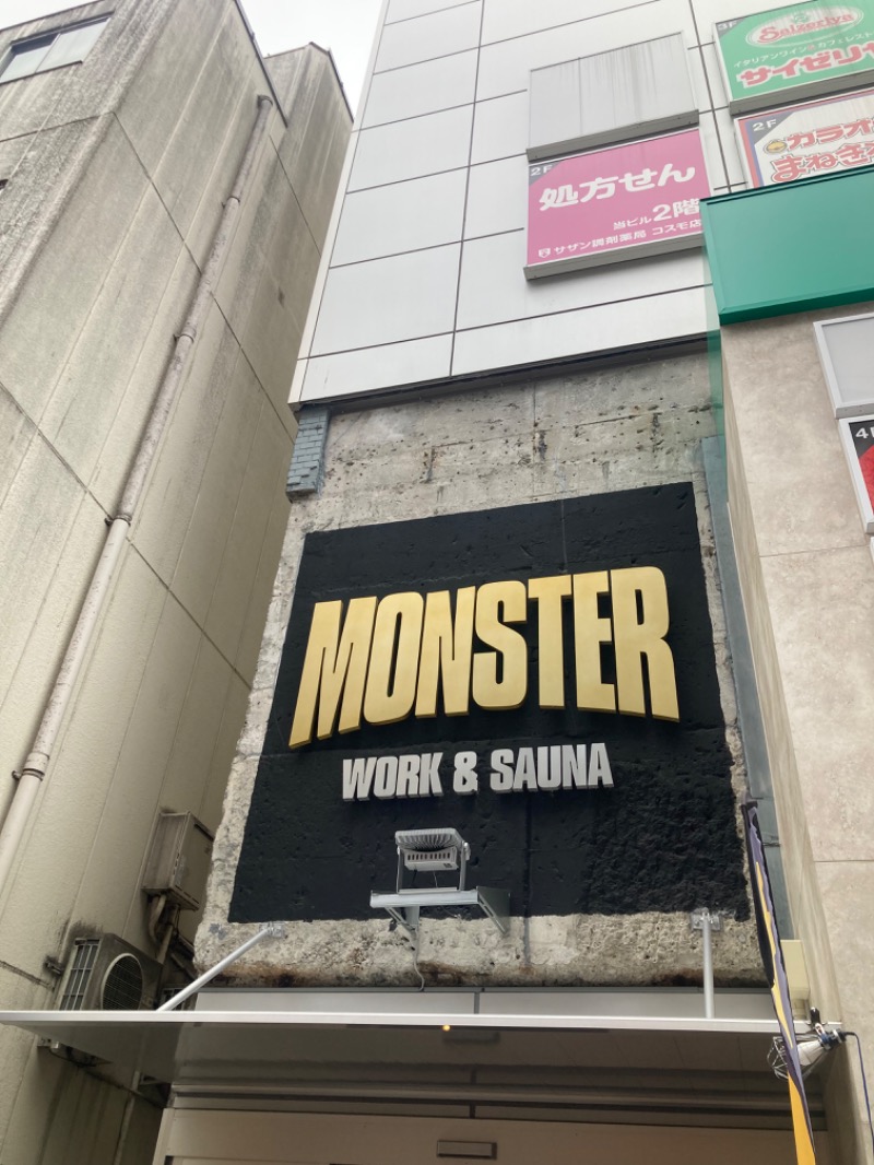 ハムソヨさんのMONSTER WORK & SAUNAのサ活写真