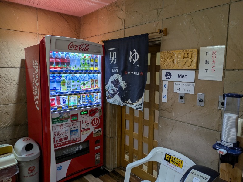 こうさんさんの帯広天然温泉 ふく井ホテルのサ活写真