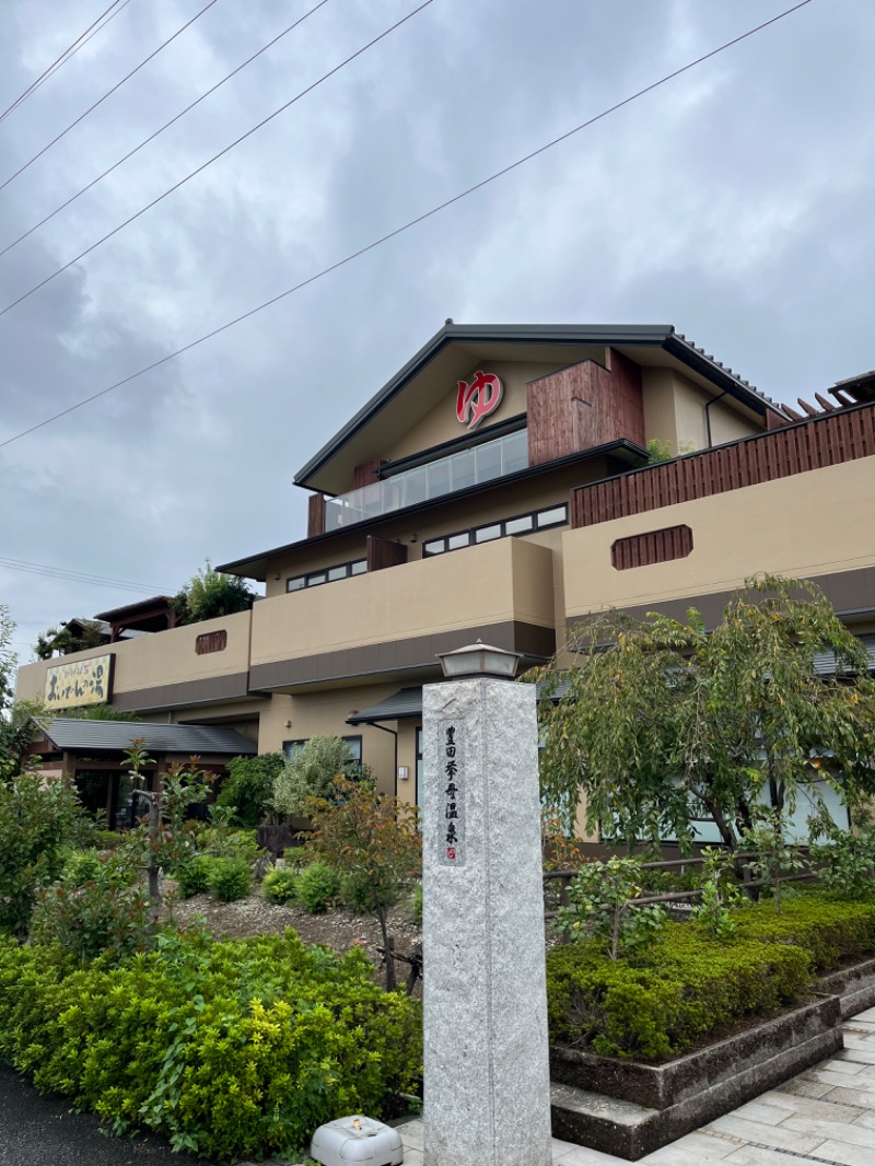 ゆっきさんの豊田挙母温泉 おいでんの湯のサ活写真