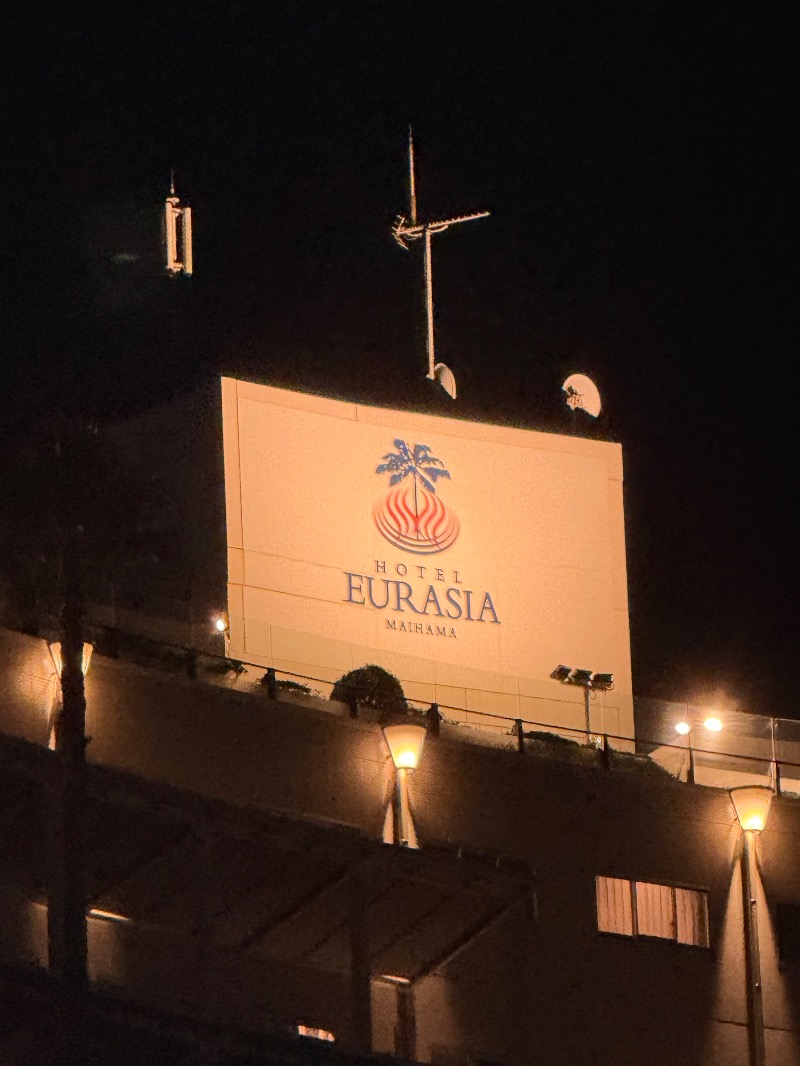 くらぱんさんのスパ&ホテル 舞浜ユーラシアのサ活写真