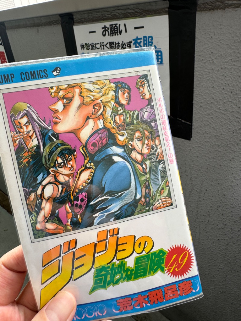 naoyuki🏄さんのカプセルイン大塚のサ活写真