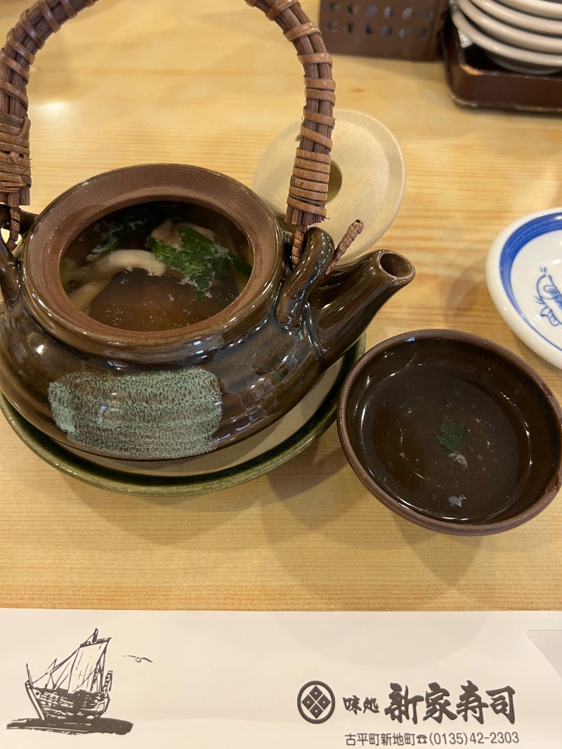 くいしん坊萬斎さんの岬の湯 しゃこたんのサ活写真