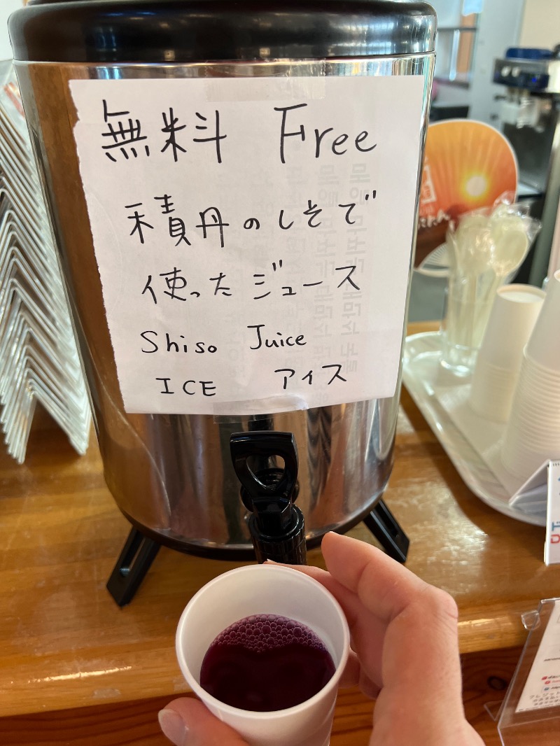 くいしん坊萬斎さんの岬の湯 しゃこたんのサ活写真