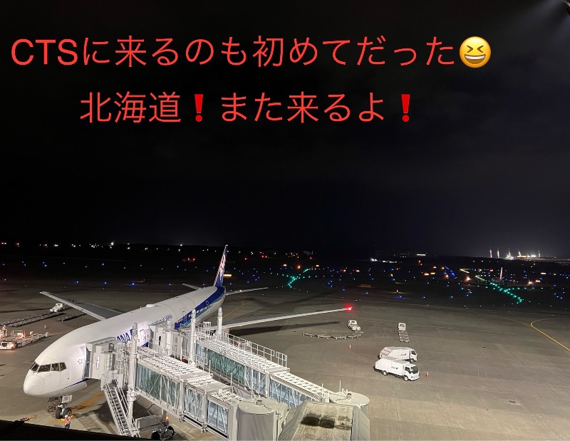 くいしん坊萬斎さんの岬の湯 しゃこたんのサ活写真