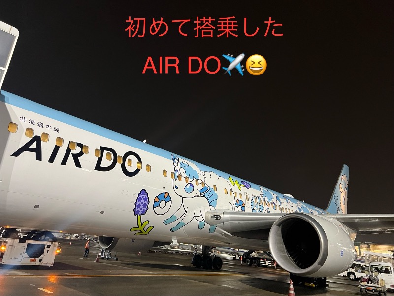 くいしん坊萬斎さんの岬の湯 しゃこたんのサ活写真