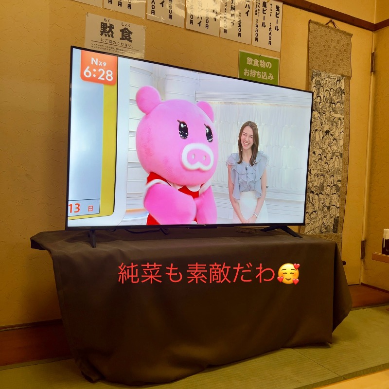 くいしん坊萬斎さんの船橋グランドサウナ&カプセルホテルのサ活写真